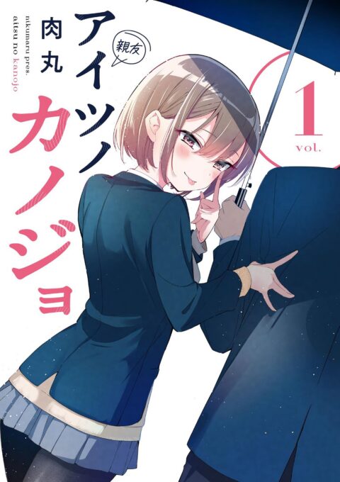 Someone’s Girlfriend, Vol. 1