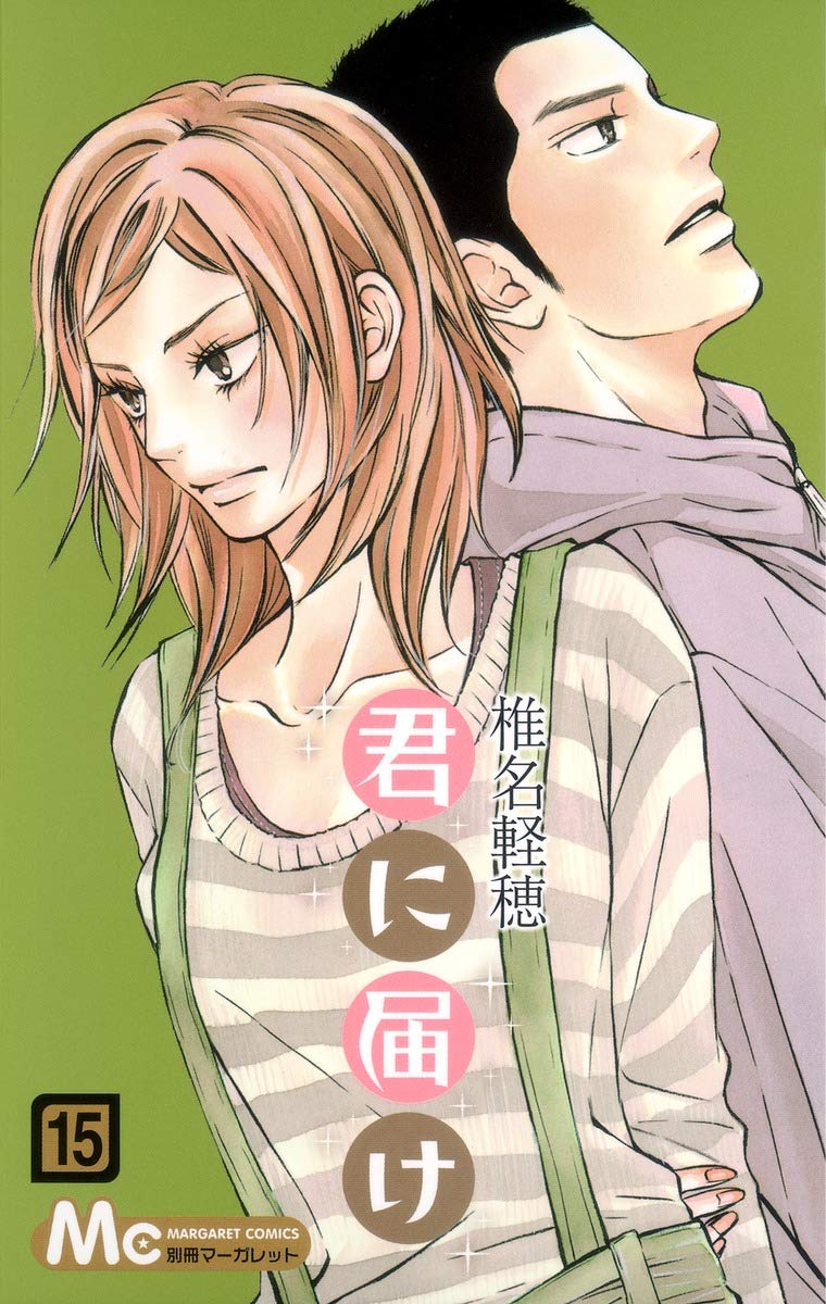 Kimi ni Todoke, Vol. 15