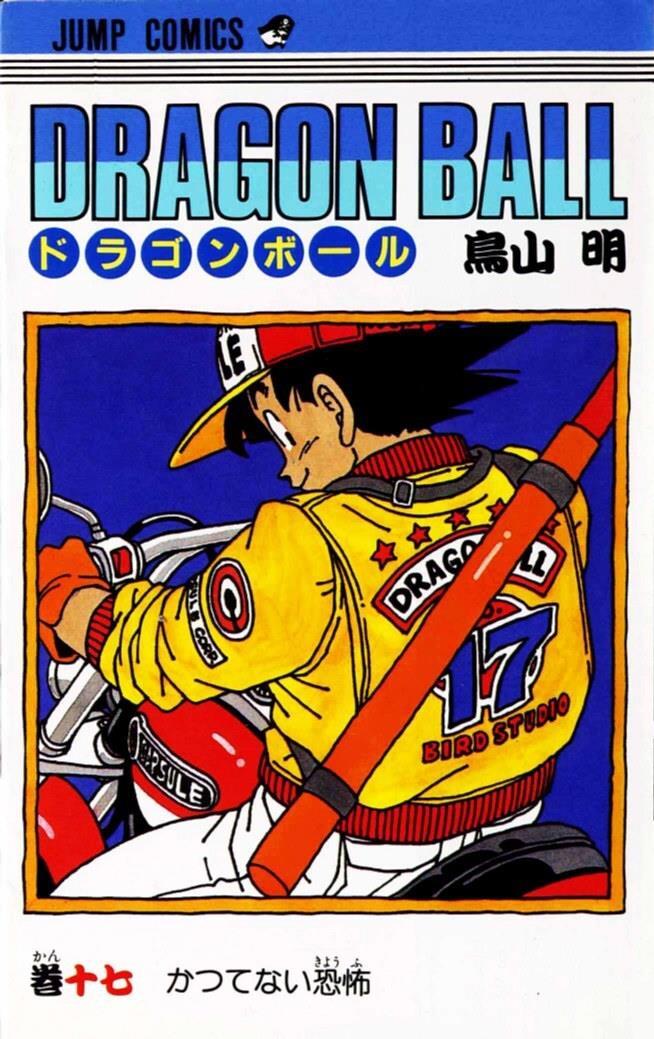 Dragon Ball Z, Vol. 17