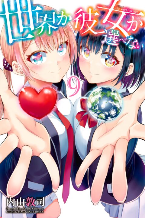 Will It Be the World or Her, Vol. 9