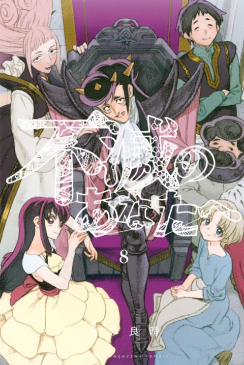 To Your Eternity, Vol. 8