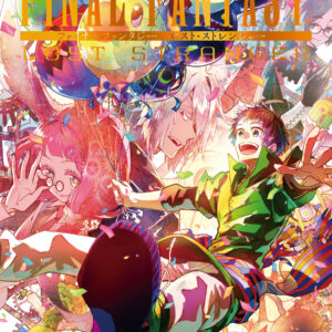 Final Fantasy Lost Stranger, Vol. 8