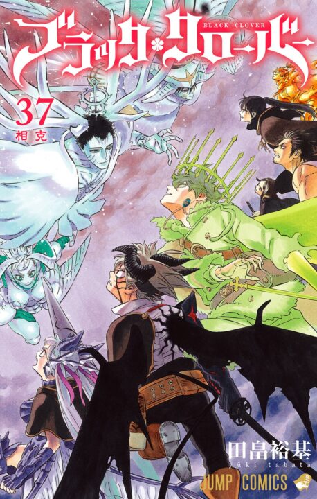 Black Clover, Vol. 37