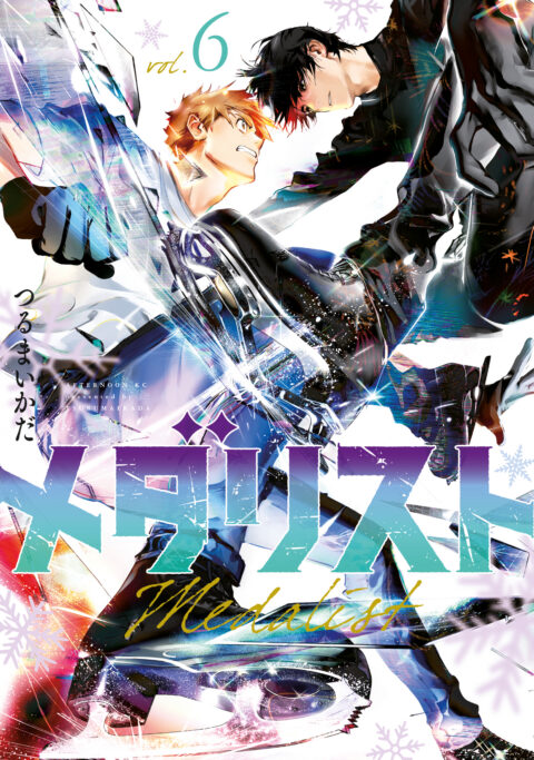 Medalist, Vol. 6
