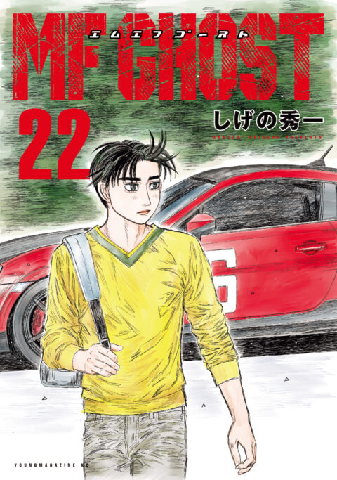 MF Ghost, Vol. 22