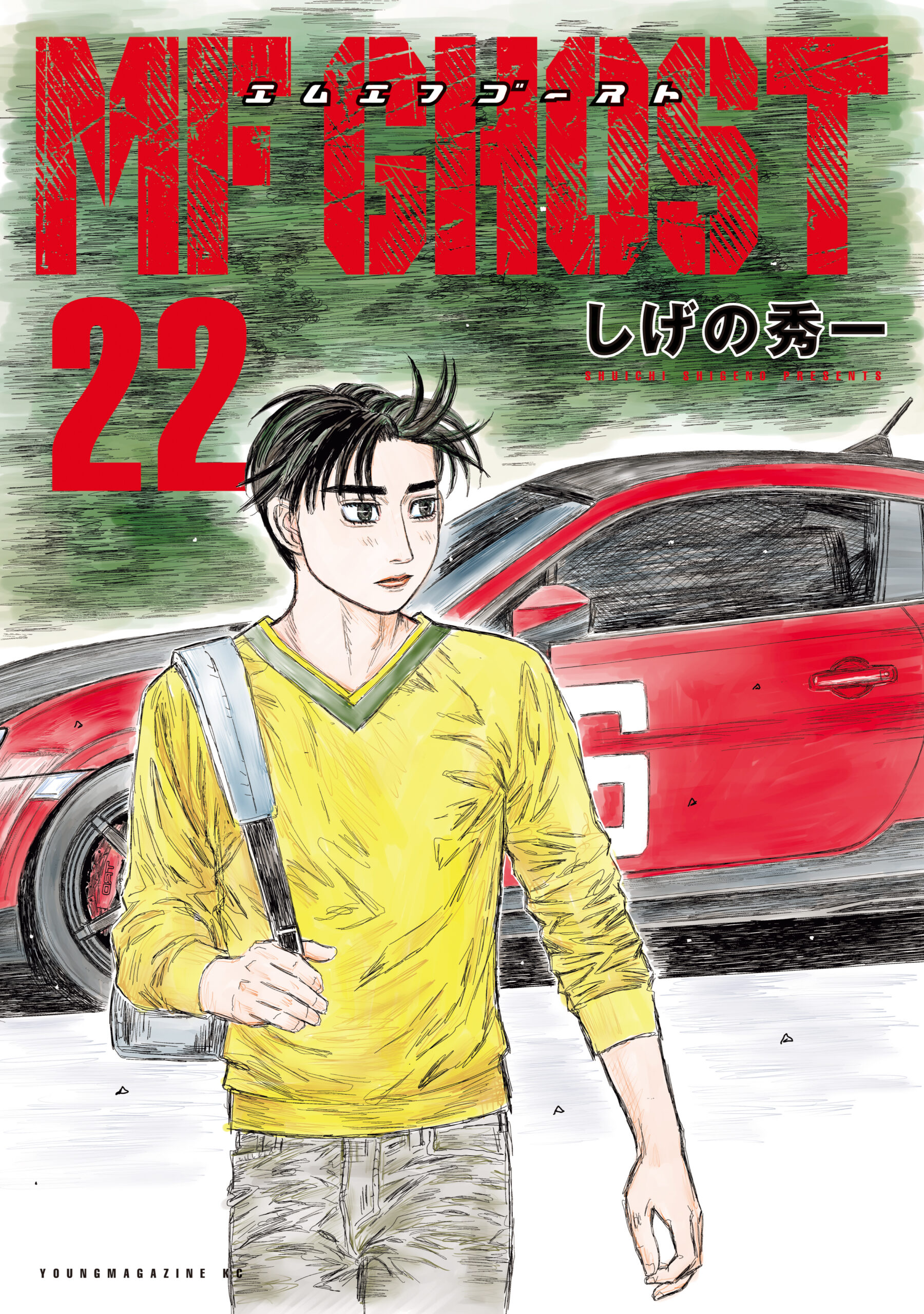 MF Ghost, Vol. 22