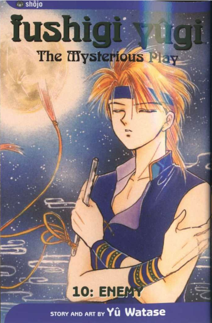 Fushigi Yûgi: Genbu Kaiden, Vol. 10