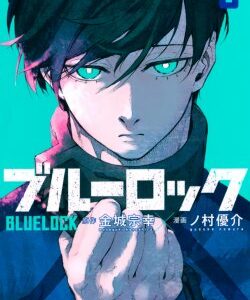 Blue Lock, Vol. 6