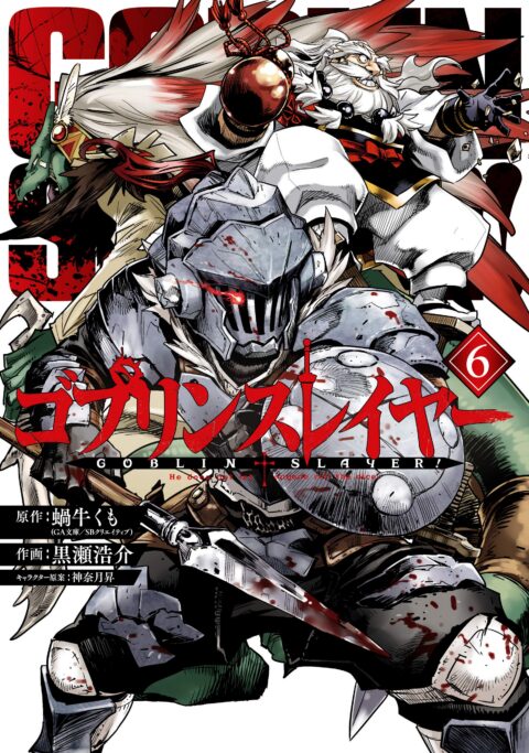 Goblin Slayer, Vol. 6