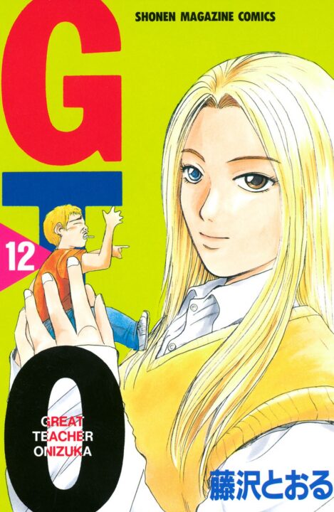 GTO – Paradise Lost, Vol. 12