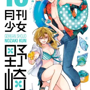 Monthly Girls’ Nozaki-kun, Vol. 16