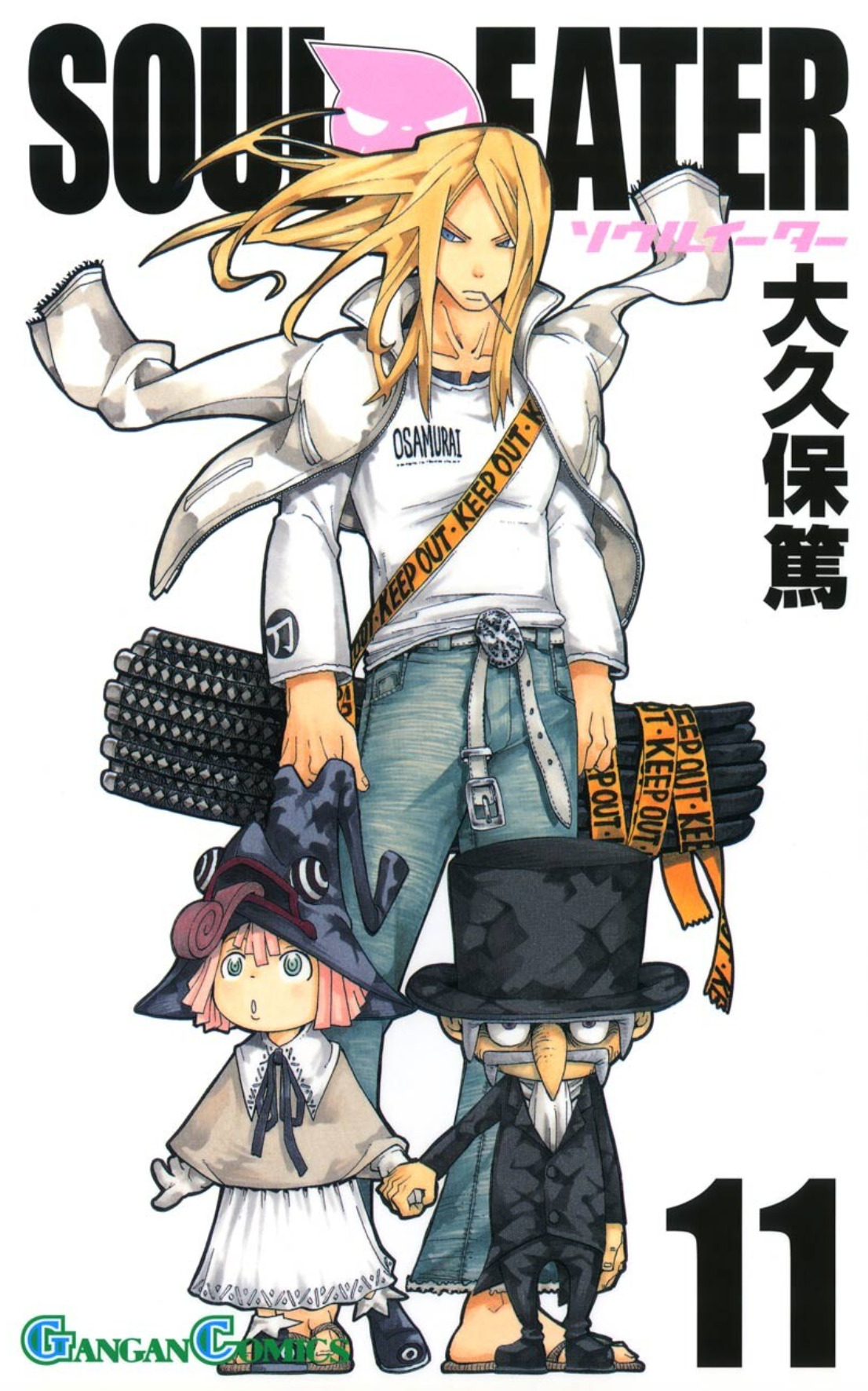 Soul Eater, Vol. 11