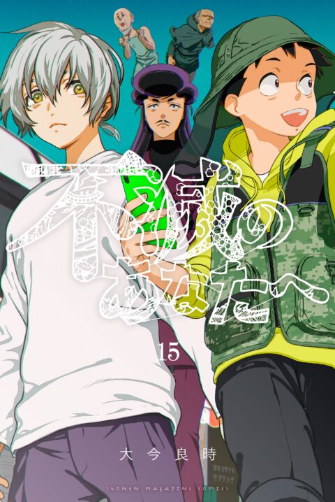 To Your Eternity, Vol. 15