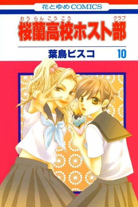Ouran High School Host Club, Vol. 10