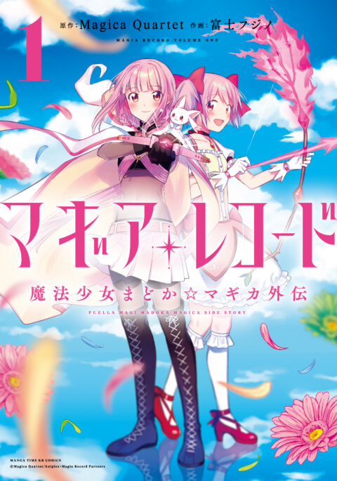 Magia Record – Puella Magi Madoka Magica Another Story, Vol. 1