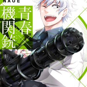 Aoharu X Machinegun, Vol. 12