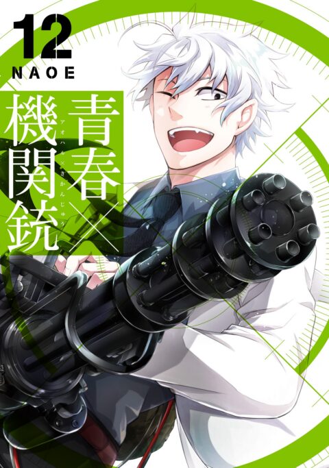 Aoharu X Machinegun, Vol. 12