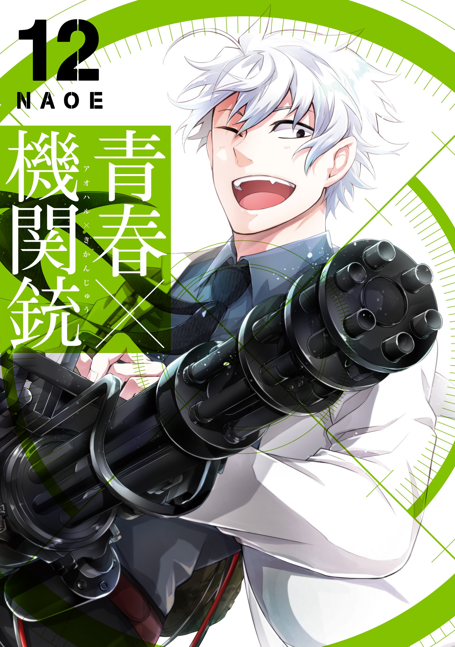 Aoharu X Machinegun, Vol. 12