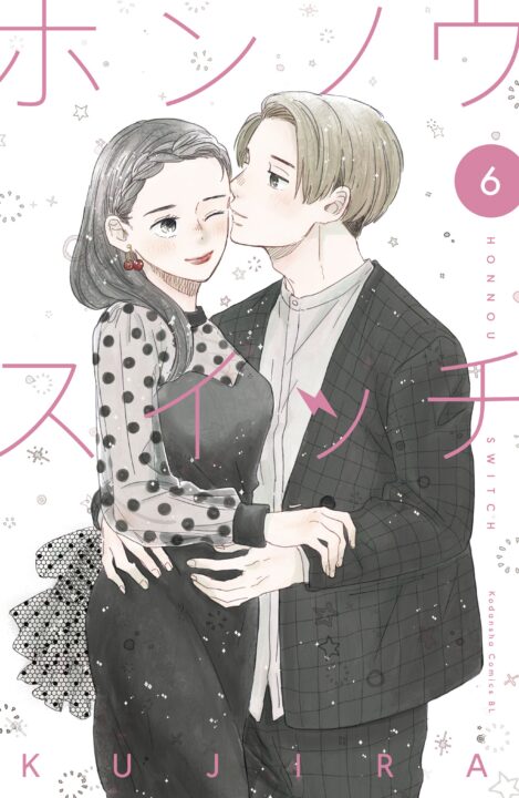 Changes of Heart, Vol. 6