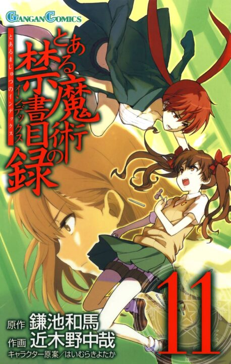 A Certain Magical Index, Vol. 11