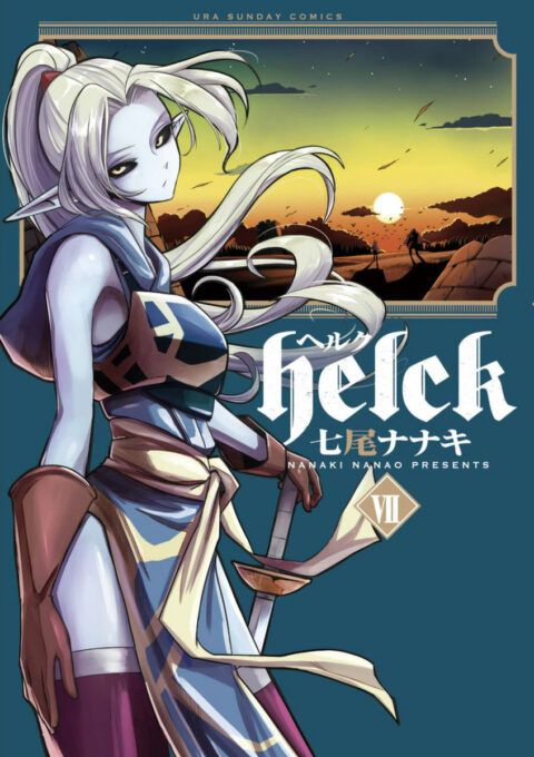 Helck, Vol. 7