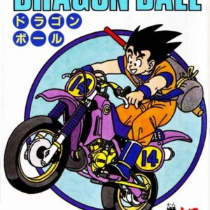Dragon Ball Z, Vol. 14