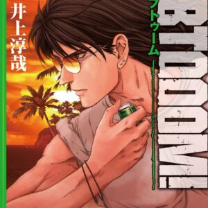 BTOOOM, Vol. 11