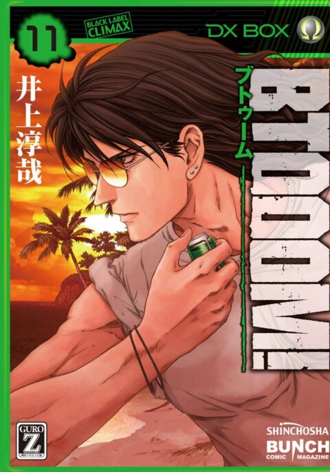 BTOOOM, Vol. 11