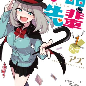 Magical Sempai, Vol. 1