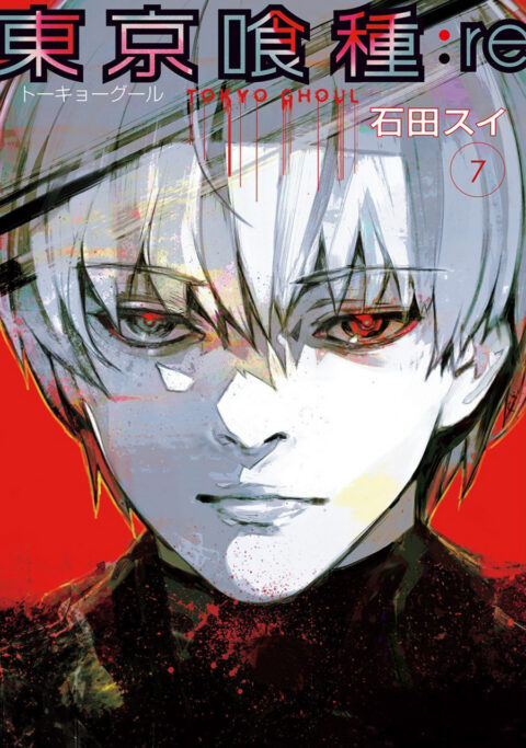 Tokyo Ghoul: re, Vol. 7