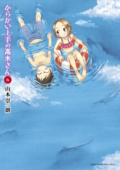 Teasing Master Takagi-san, Vol. 6