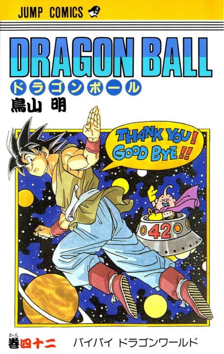 Dragon Ball, Vol. 42