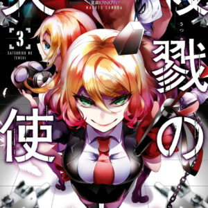 Angels of Death, Vol. 3