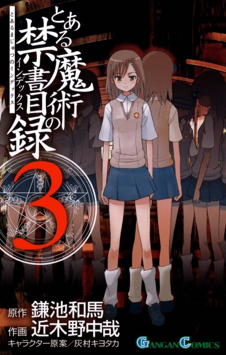 A Certain Magical Index, Vol. 3