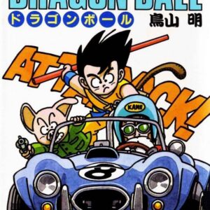 Dragon Ball Z, Vol. 8