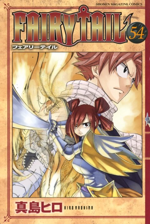 Fairy Tail – Happy’s Heroic Adventure, Vol. 54