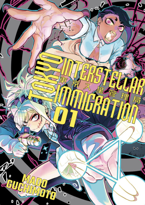 Tokyo Interstellar Immigration, Vol. 1