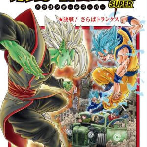 Dragon Ball Super, Vol. 5