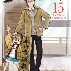 Barakamon, Vol. 15