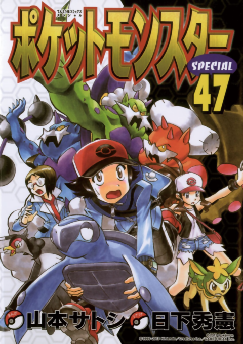 Pokémon Adventures, Vol. 47