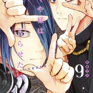 Kaguya-sama – Love Is War, Vol. 9