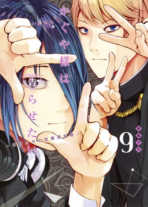 Kaguya-sama – Love Is War, Vol. 9