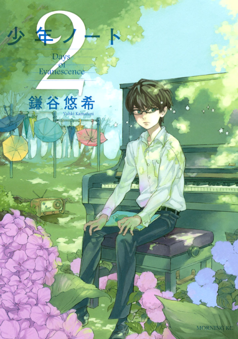 Shonen Note – Boy Soprano, Vol. 2