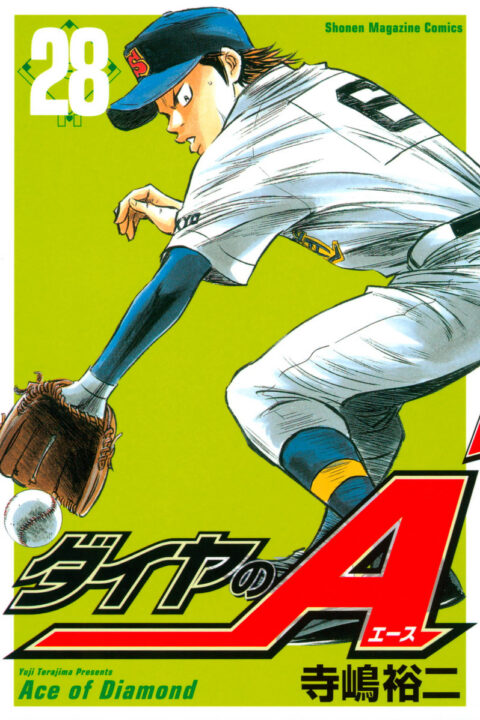 Ace of the Diamond, Vol. 28