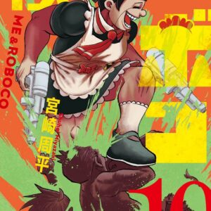 Me & Roboco, Vol. 10
