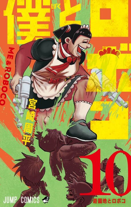 Me & Roboco, Vol. 10