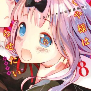 Kaguya-sama – Love Is War, Vol. 8