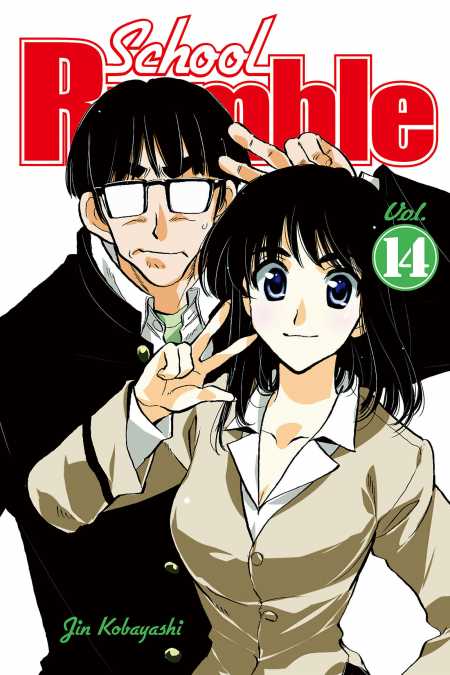 School Rumble, Vol. 14