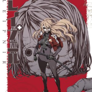 Gleipnir, Vol. 11