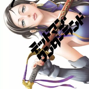 Deadman Wonderland, Vol. 7